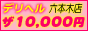 Z{؁yU10000~z